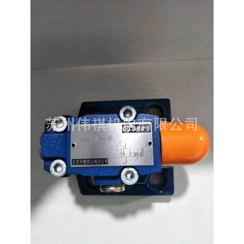 huade华德电磁换向阀4WE6M61B/CW220-50NZ4   4WE6M61B/CG24NZ5L