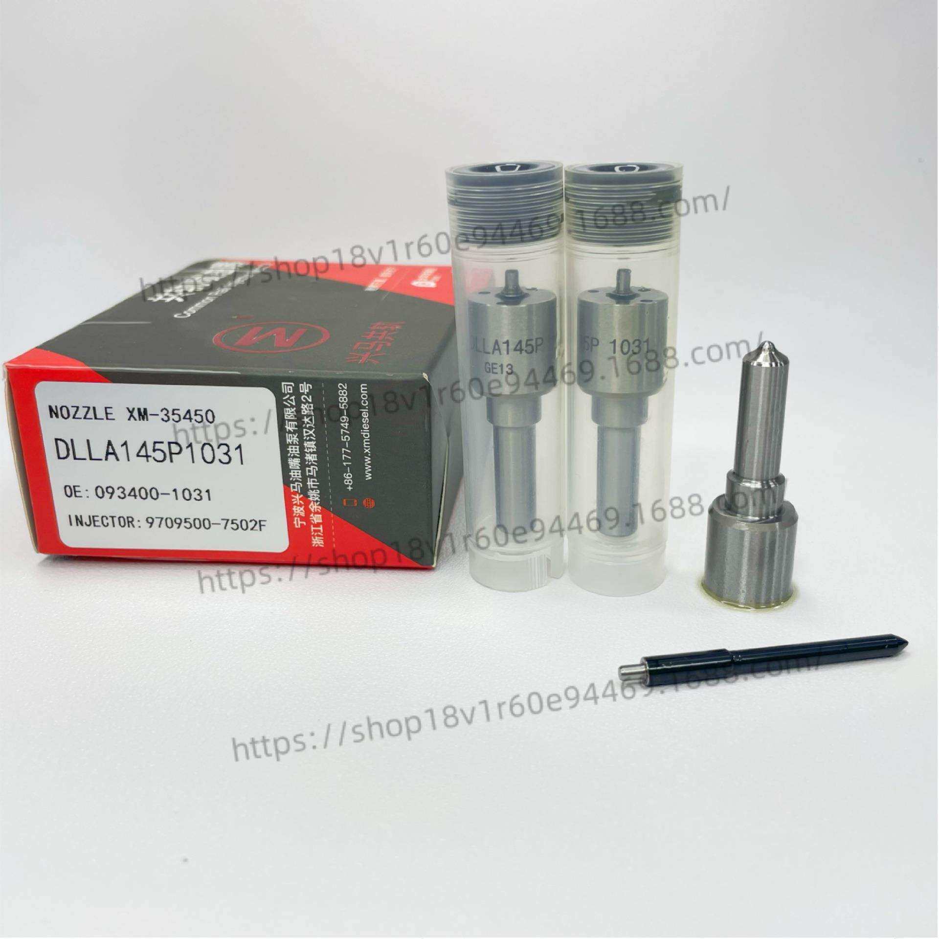 兴马喷油嘴DLLA145P1031高品质适用汽车柴油发动机燃油共轨喷射