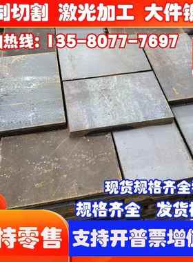 7071L 7075-T651铝板6066T 7065-T6铝棒AL6082 7A09T73铝合金