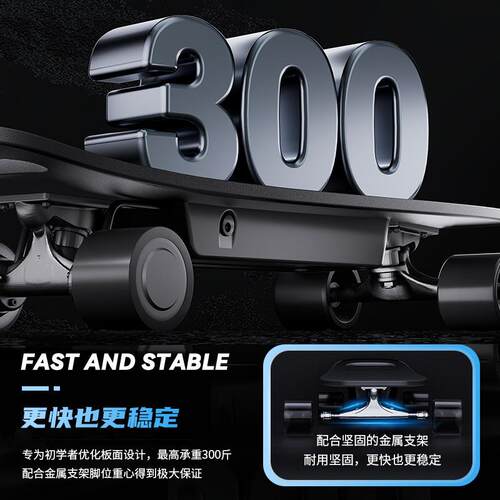 DNASKATE电动滑板四轮车成人便携代步专业智能男女遥控双驱小冠勤