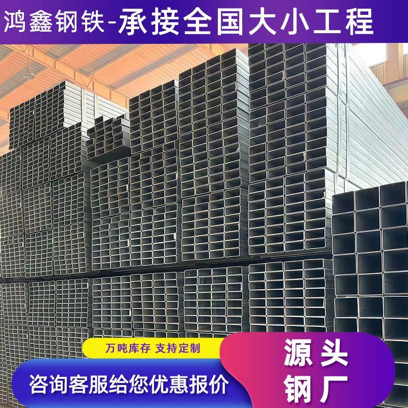 q235b镀锌方管钢材6米方钢型材无缝方矩管钢材方管加工