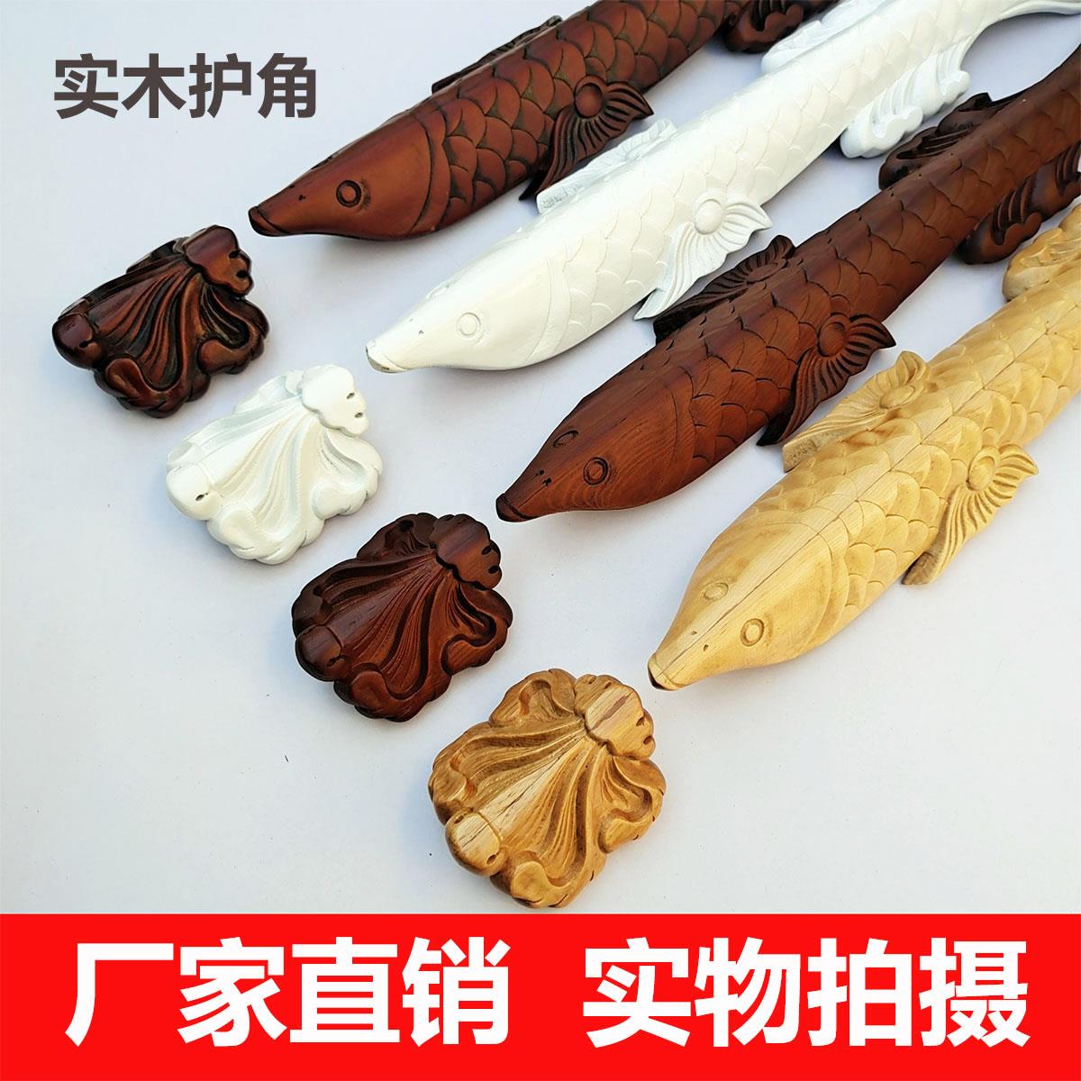 纯实木护角条护墙角保护中式龙鱼防撞阳角线松木墙角装修装饰