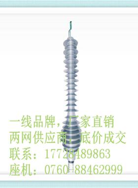 481输电产，x3001配套铜、芯110k品单V