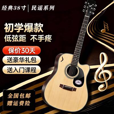正品卡马品牌吉他初学者云杉单板38寸41寸新手入门民谣木吉他女