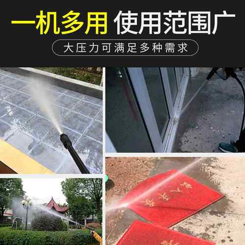 .【大促】家高压洗车机220洗V清机便洗携洗车用泵全自动车