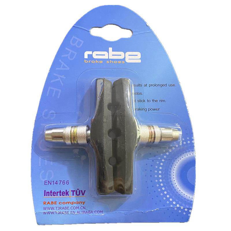 自行车刹车皮山地车V刹闸皮7寸刹皮刹车片通用无声刹车块单车配件