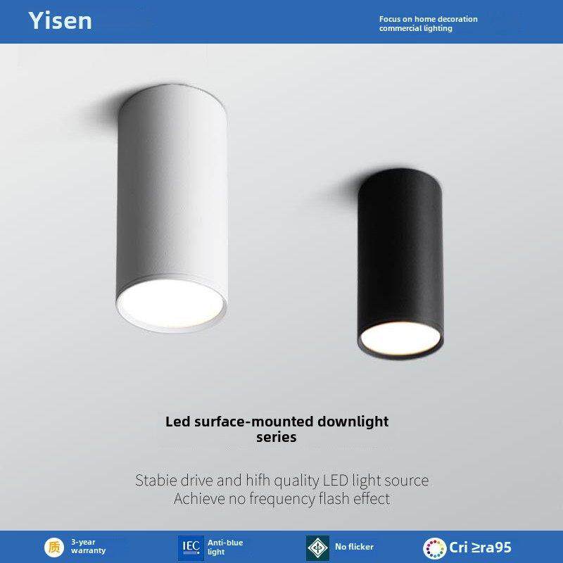 表面安装筒灯Led长管灯圆柱形无孔灯芯天花板射灯商场商店办公室