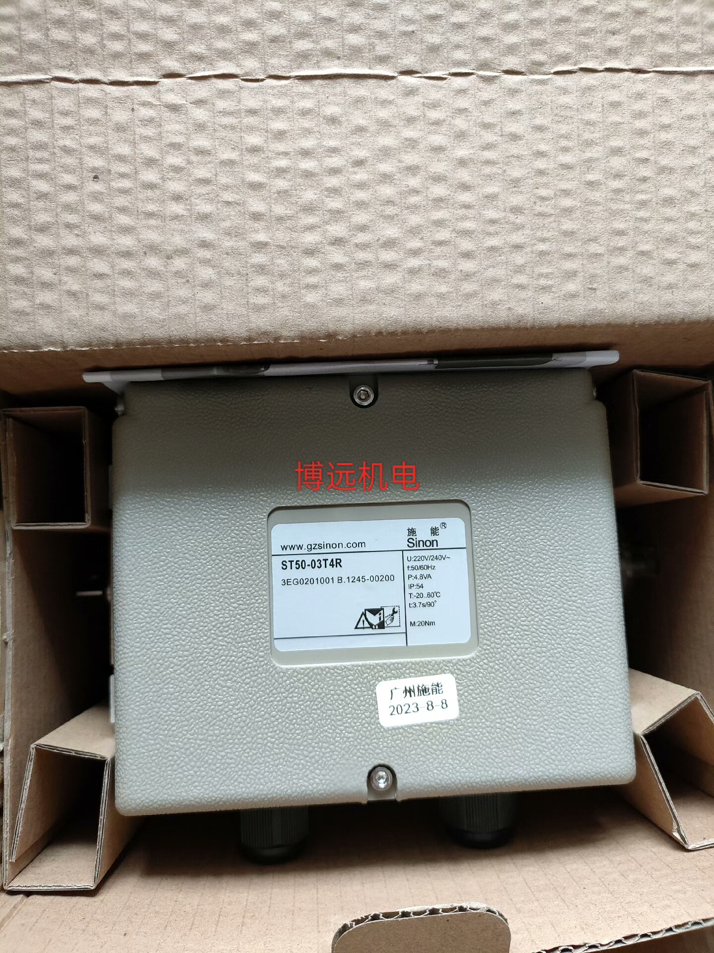 施能电动执行器ST50-03T4R  ST50-60T20E