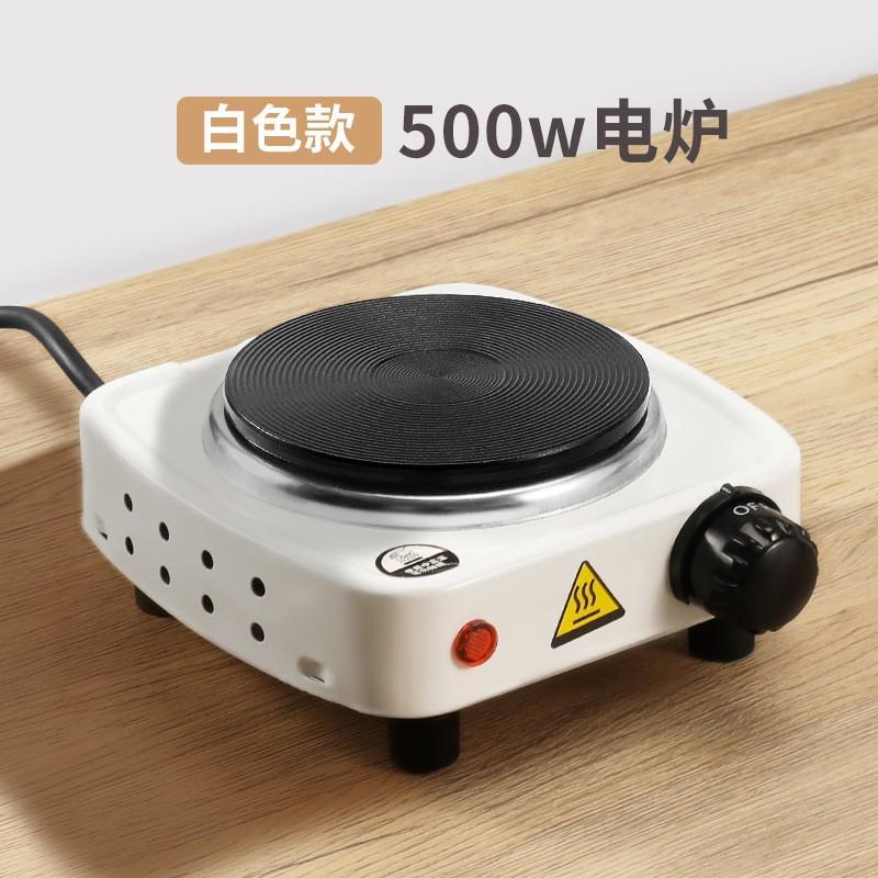 摩卡壶电陶炉加热底座煮咖啡电热炉煮咖啡炉电烧水炉底座500wB