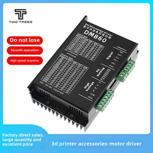 Dm860 Dma860H两相57 86步进电机驱动器雕刻机配件M860 2Ma860H