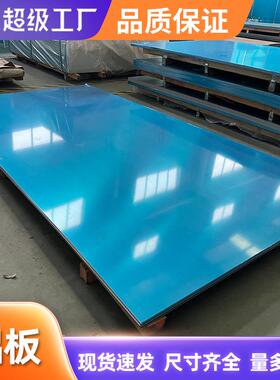 0.3mm拉丝铝板0.5mm0.8mm装饰加工铝板1mm2mm3mm1060纯铝板