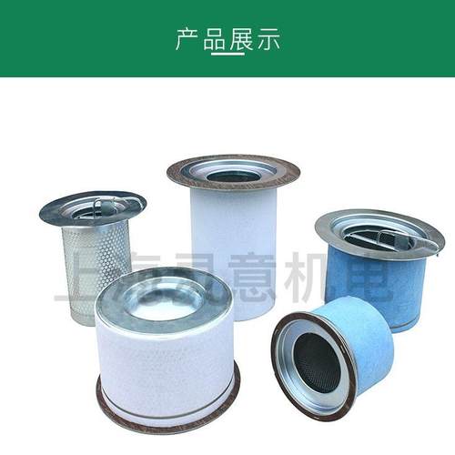 6.3566.0 6.3566.0/G1 空压机油细分离器油分芯 压缩机改气泵配件