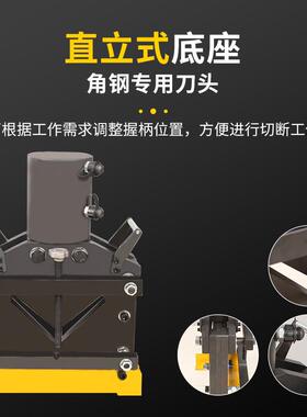 CAC-160双回路大吨位角铁切断机 分体式液压角钢切断机 切割机