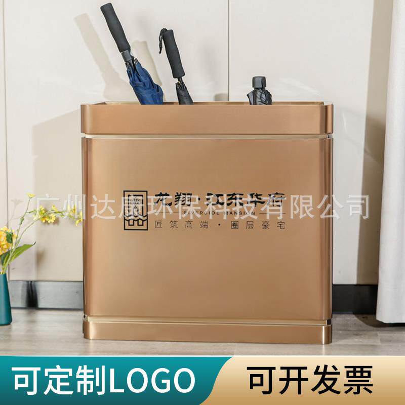 商用不锈钢雨伞架雨伞筒房地产售楼部酒店大堂银行门口雨伞收纳架