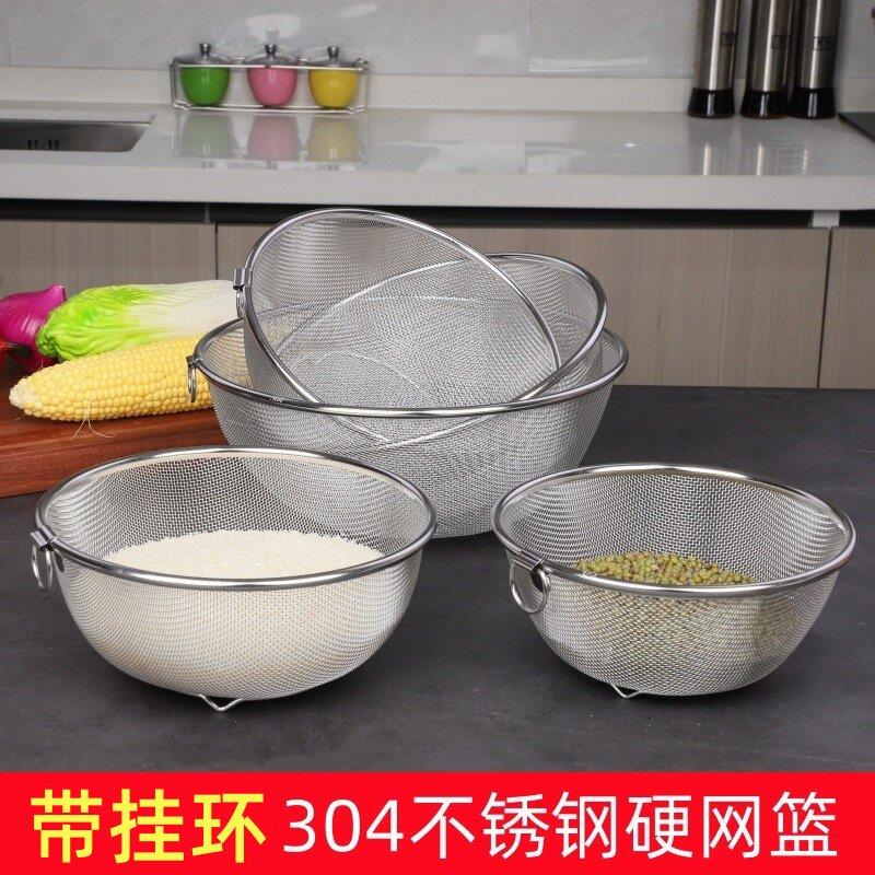 加厚升级304不锈钢洗米篮洗菜漏盆网篮加密网过滤网沥水篮控水篮