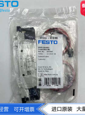 FESTO 577319 566500费斯托电磁阀VUVG-L14-B52-T-G18-1P3 现货
