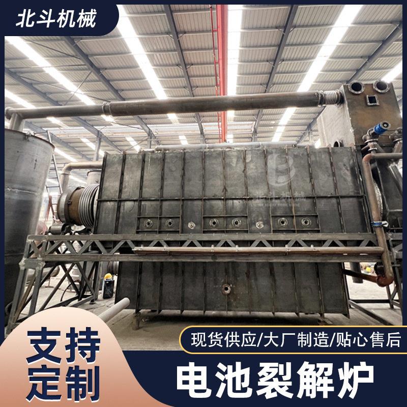 废旧磷酸铁锂电池回收处理设备 得粉率的焙烧炉 电池分解裂解炉