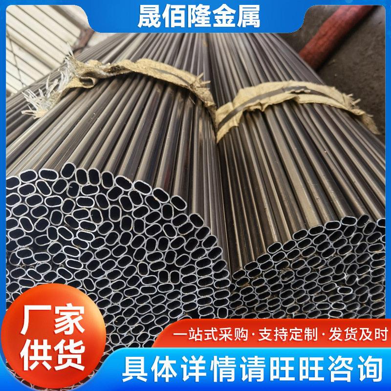 无锡现货椭圆管小口径异型铁管平椭圆铁管户外用品管规格齐
