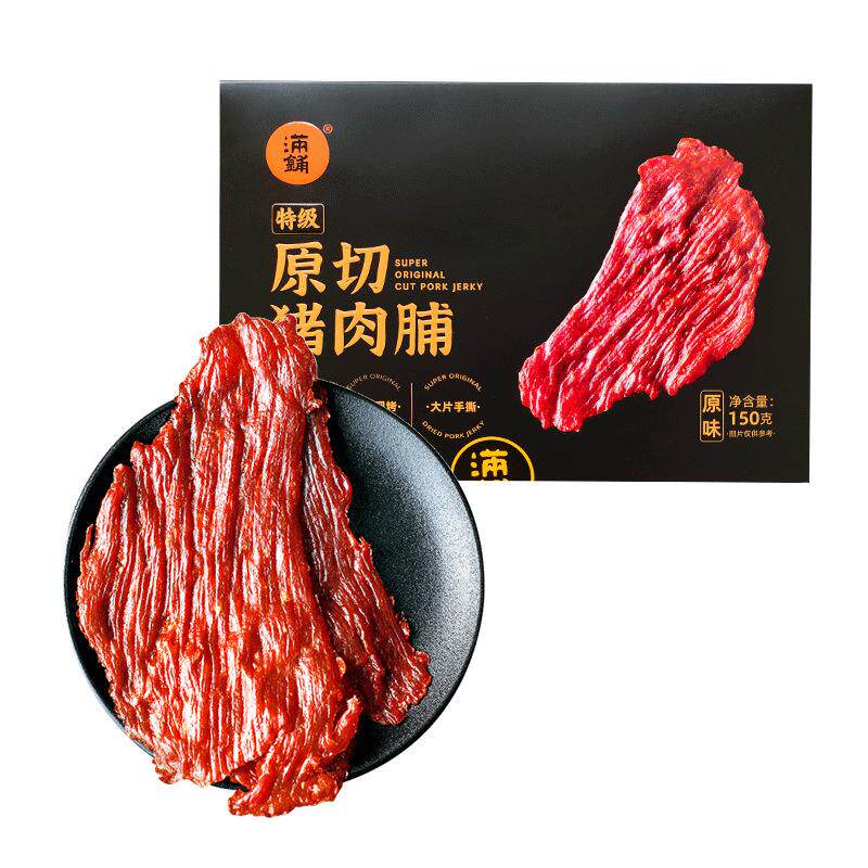 特级猪肉脯150g盒装蜜汁原味健康零食大片靖江特产休闲食品小吃