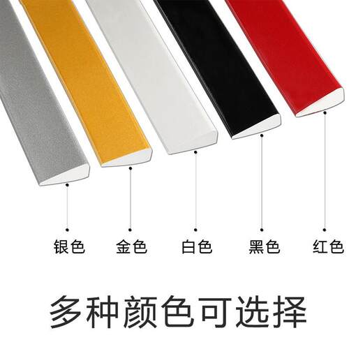 三角形挡水条直角环保自粘卫生间挡水密封条硅胶密实耐高温耐磨条