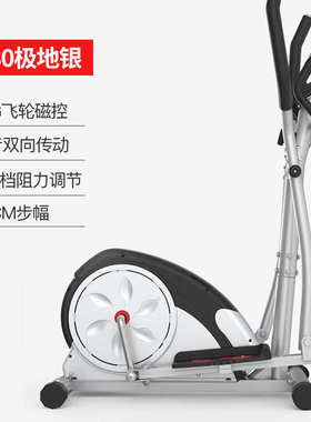 crystal室内家用机磁控动感健身车登山静音椭圆机单车漫步水晶机