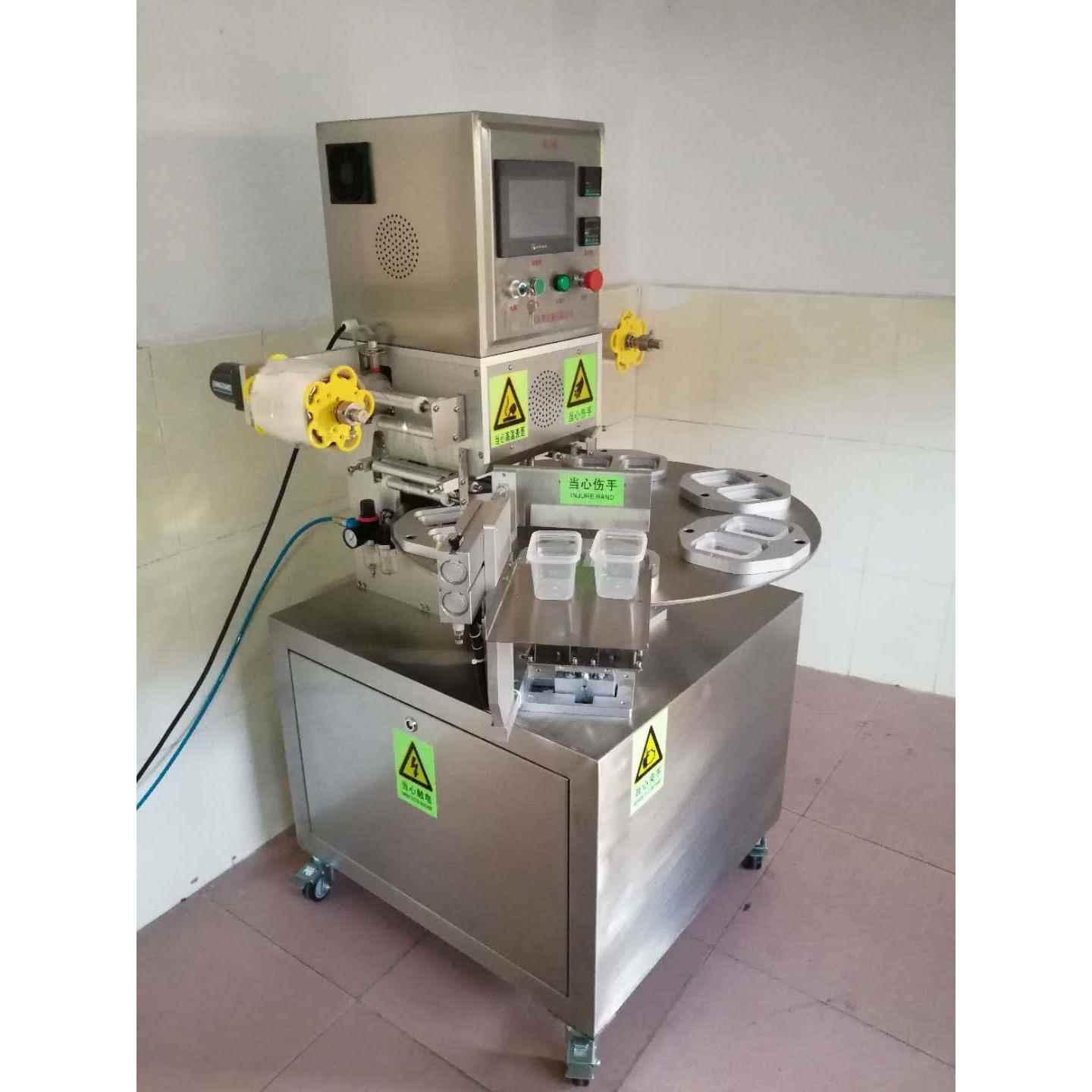 全自动转盘封口机连续铝箔包装封口机周黑鸭封口机经销