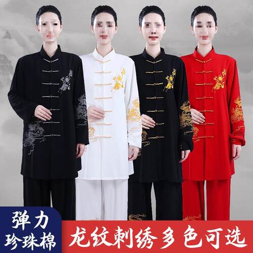 八段锦新款太极拳服练功武术比赛演出春秋男女中长款刺绣龙纹