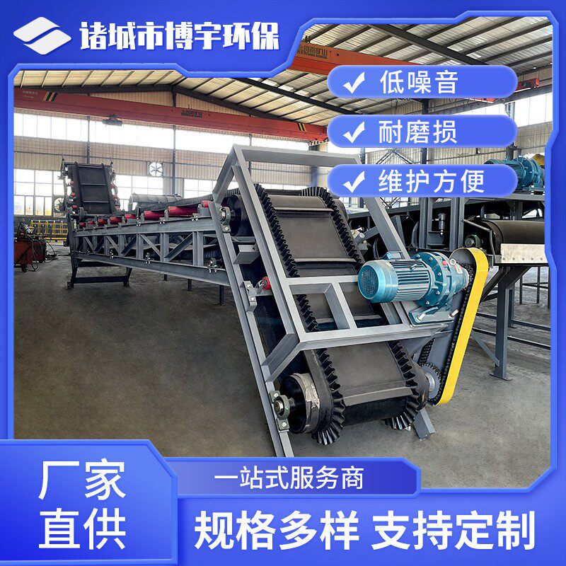大倾角爬坡输送机 防滑波纹挡边提升输送带 Z型刮板输送机