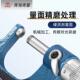 青量壁厚分千0644 2器50.01镶合金螺旋测微仪分厘卡尺工业级高精