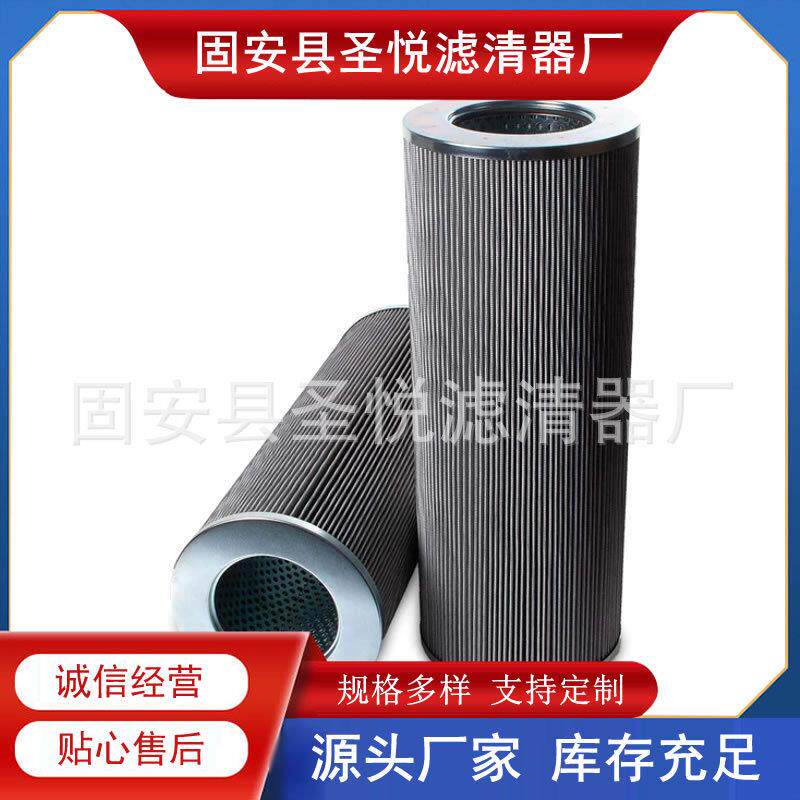 R900229757互换力士乐滤芯铁建重工盾构机推进泵液压油滤芯