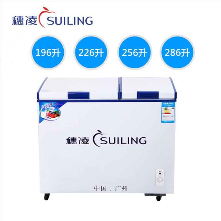 穗凌卧式商用冷柜家用冰柜双温冰柜饮料柜雪糕柜顶盖门