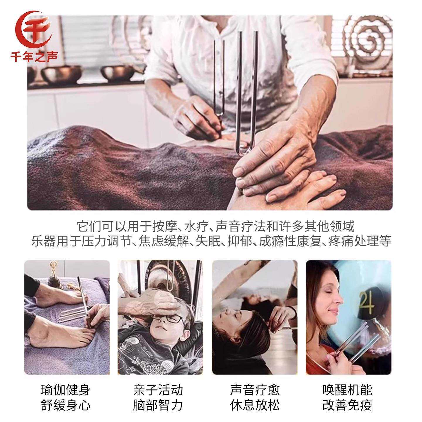 德国MEINL麦尔sonic强振疗愈音叉音疗小众乐器接地音叉专业长延音