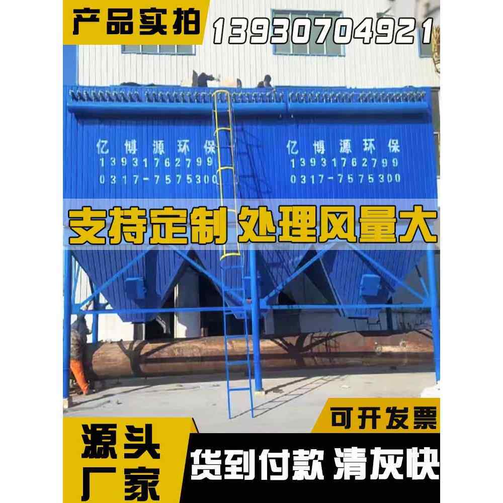 布袋除尘器脉冲单机滤筒旋风集尘器工业车间矿山锅炉除尘环保设备