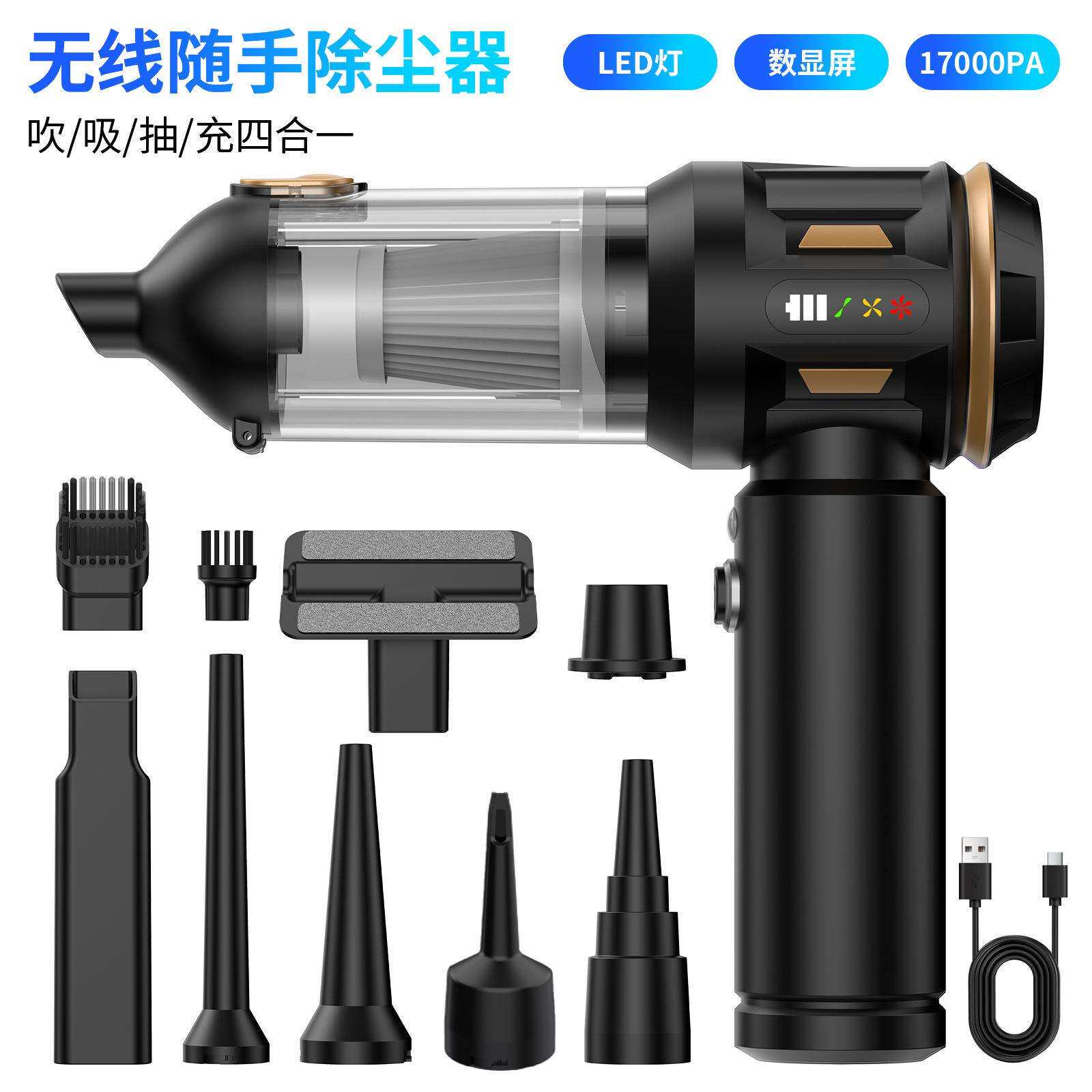 车载吸器尘无线数547显一件尘吹吸倒一体手持吹抽气小尘型迷你吸