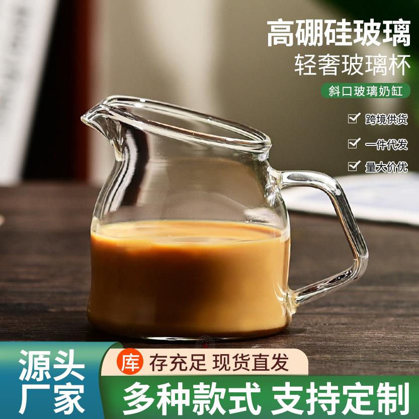 高硼硅玻璃斜口玻璃奶缸跨境直供个性简约风饮水杯学生宿舍小水杯