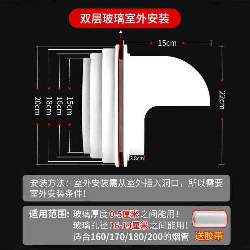 际工外墙抽油烟机止回阀防回风厨房穿墙止逆阀玻璃窗用室外帽家用