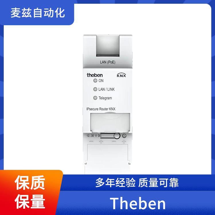 德国泰邦Theben加热系统操作系统9080026时间和灯光控制