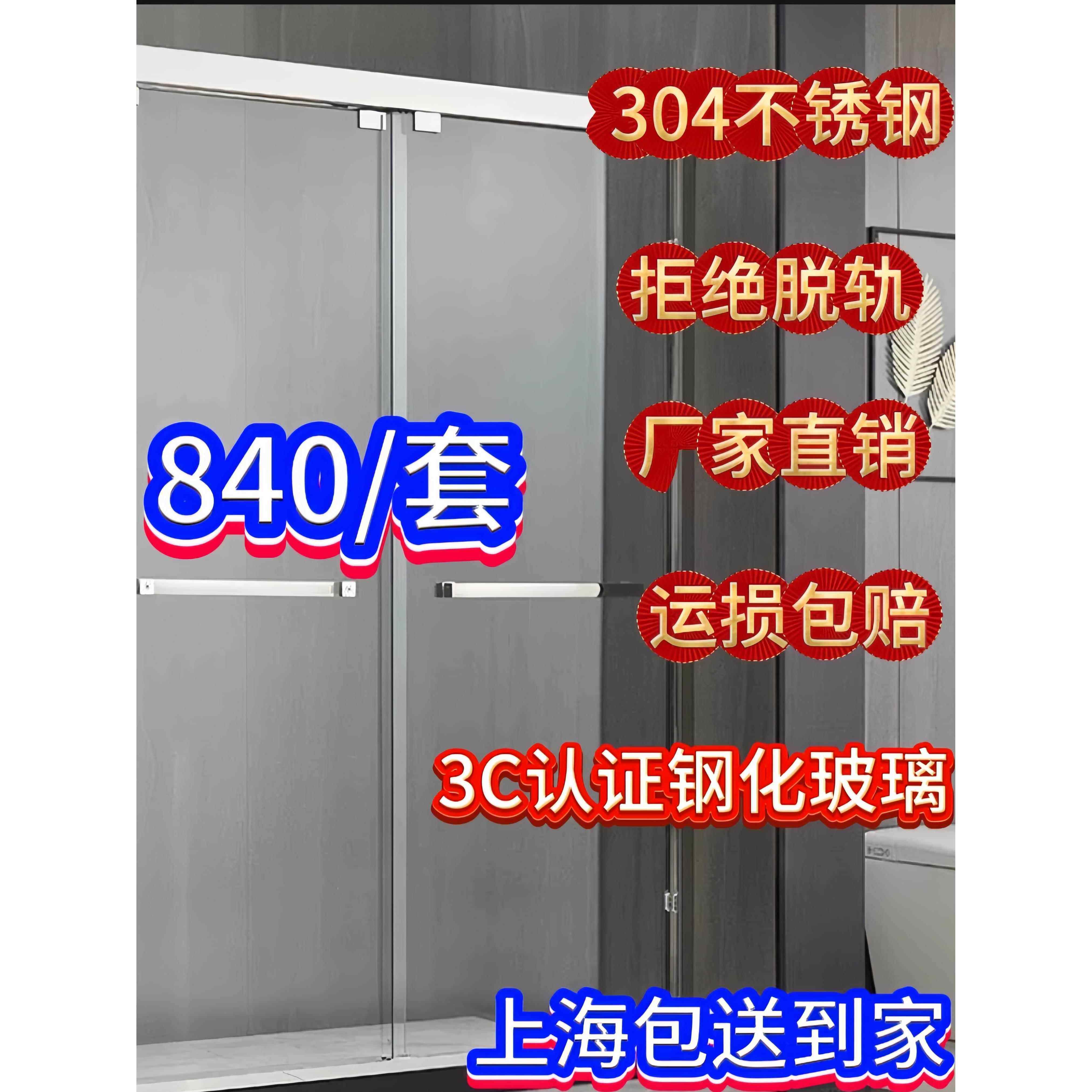 一字折叠淋浴房玻璃隔断浴室干湿分离小户型卫生间折叠门沐浴屏风