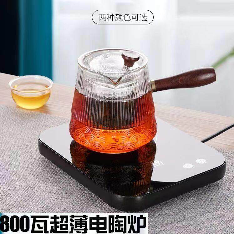 台湾76超薄迷你黑晶炉专用办公室烧水新款高端智能静音小型煮茶器