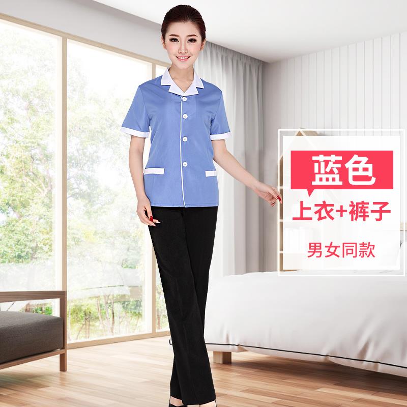 高档保工作洁服袖夏女酒店客房物短业家政医院清阿姨保洁洁员长袖