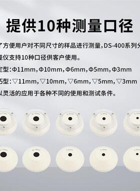 彩谱式DSCS400/CS-400/10/4204型分差光色差仪便携电脑色计调色比