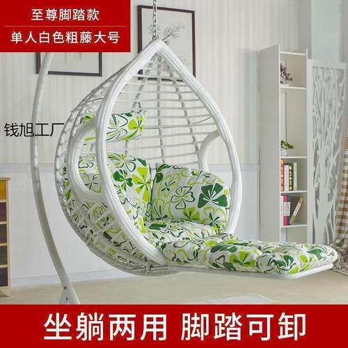户外鸟巢摇篮摇摇椅吊篮藤椅吊床懒人椅阳台秋千吊椅室内成人浪漫