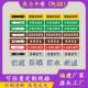 厂家直销 国标工业管道标识标志文字色环箭头标识化工介质流向标