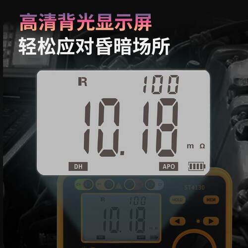希玛ST410直流低电微阻测仪试高精度欧计电3SMART希工欧姆计四线