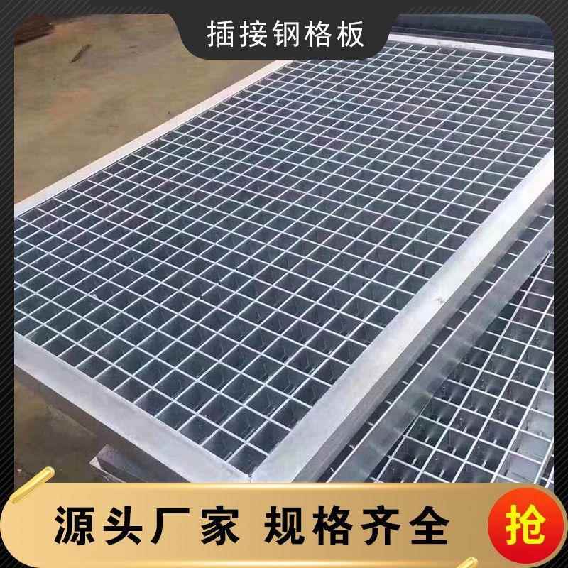 镀锌钢格光栅伏发平房电检修重型VXQ台钢格板洗车地热镀锌钢格板