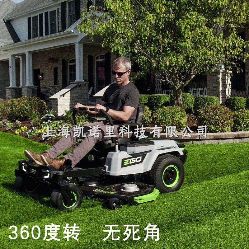 EGO锂电ZT5207L零转向坐骑式智能草坪车骑乘式四轮除草修剪割草机