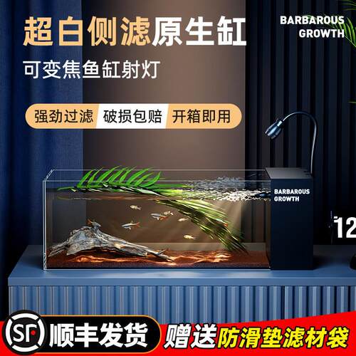 桌面溪流缸2025新款超白玻璃侧滤自循环生态造景全套小型客厅鱼缸