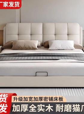 简约软包实木床1大.皮8x2米双人PED床主卧5床家用卧室1.米单人床