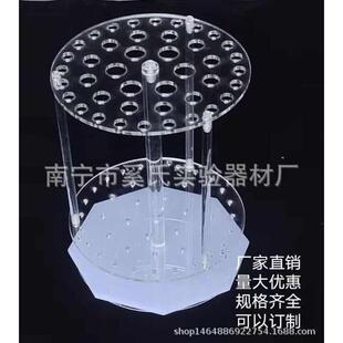 孔42胖刻度吸管圆形移液管孔架力肚管架32圆盘18有机玻璃亚克架