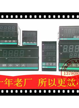 PID智能温控仪 CH102继电器输出 CHD702 SSR输出 高精度电子温控